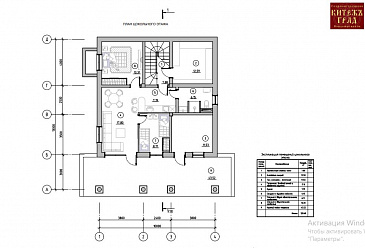 Шахан / План цокольного этажа