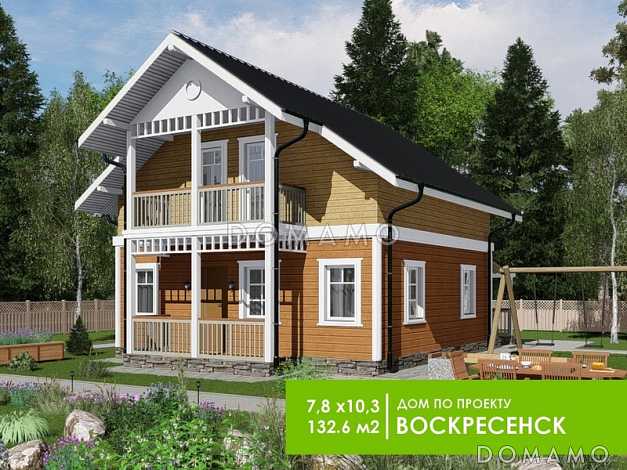 Воскресенск