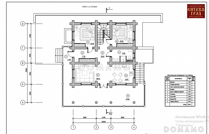 Шахан / План 1 этажа